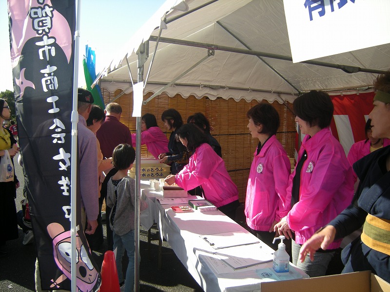 甲賀市商工会女性部商工会まつりのようす